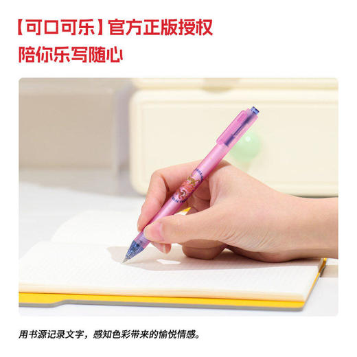 kaco假日巡游按动中性笔联名可口可乐 商品图1