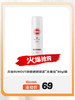 高丝SUNCUT防晒透明喷雾*无香型^*90g/瓶 商品缩略图0
