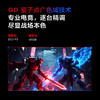 【FFALCON雷鸟】雷鸟Q9 34英寸准4K240Hz 2304分区QD-MiniLED曲面带鱼屏 电竞显示器 Type-C90W 双音响办公电脑显示屏R34U81 商品缩略图5