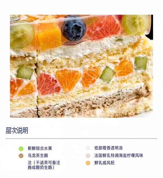 雨水清泉（杂果版） 商品图1