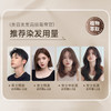 【会员价 · 染发膏】Dr.Eyemo爱茉博士 · 泡泡染发膏 黑茶焦糖棕咖免漂植物纯自己染发膏 商品缩略图4