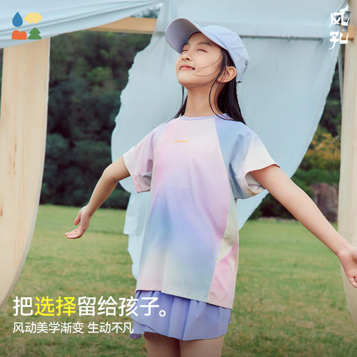 【插肩袖运动凉感T】森林棠26夏款风孔散热清凉透气儿童反光运动上衣40162024 商品图2