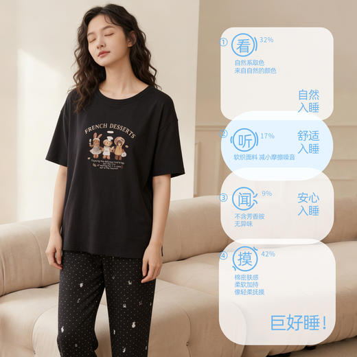 【带杯垫】熳洁儿 莱赛尔棉家居服短袖长裤套装免穿文胸韩系卡通26263201 商品图3