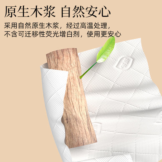 植护 气垫纸巾（幻彩系列）140*175/4层80抽*6包 ZH4087396 商品图4