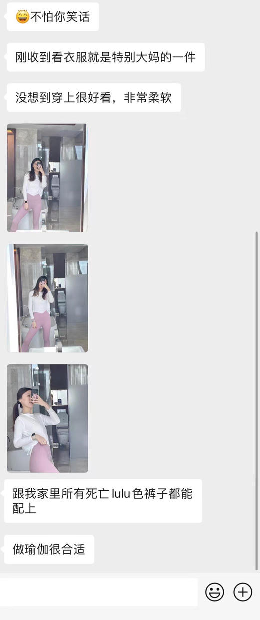 Lu🍋经典Back in Action系列长袖T～（售后时间：签收3天内，不合适及时申请） 商品图11