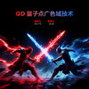 【FFALCON雷鸟】雷鸟27英寸2K180Hz QD-MiniLED电竞高刷显示器 双音响 旋转升降 HDR600 护眼认证 宿舍电脑显示屏Q6 R27Q62 商品缩略图3