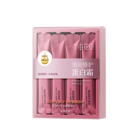 半亩花田 强韧修护蛋白霜（晨露玫瑰）/10g*20 6923427919554