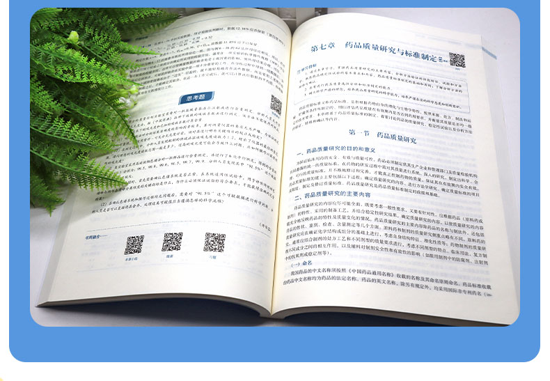 科普1---蓝_05.jpg