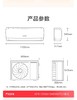 海尔（Haier）统帅空调3匹挂机巨凉快 强劲大风量 新一级能效冷暖两用自清洁卧室客厅壁挂式KFR-72GW/19MDA81TU1 巨凉快 十级直流电机 3匹 72MDA 商品缩略图8