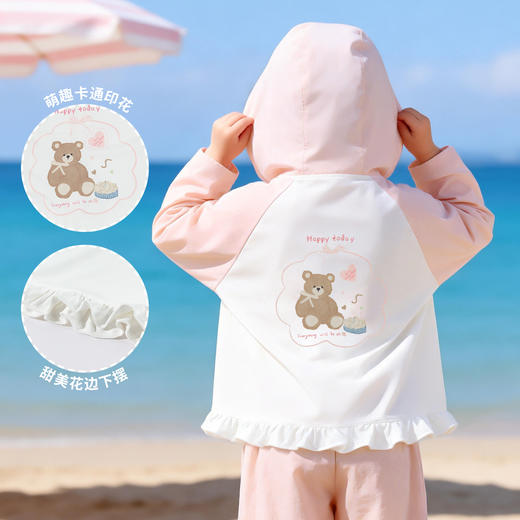 贝贝怡女童夏日防晒衣皮肤衣外套UPF50防晒服ZB2FS006 商品图5