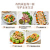 885M禾然有机减盐生抽 商品缩略图5
