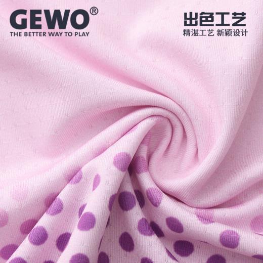 Gewo杰沃甜痒渐变乒乓球服F21速干透气男女同款短袖T恤 商品图2