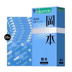 冈本避孕套超润滑10片装