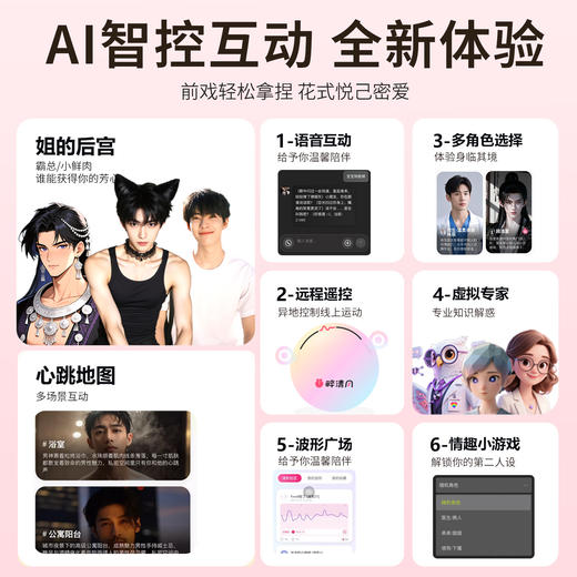 安可尼 马卡龙跳蛋蓄电收纳 商品图7