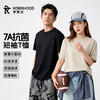 罗宾汉-7A抑菌凉感莱赛尔 丝光棉圆领短袖T恤 商品缩略图1