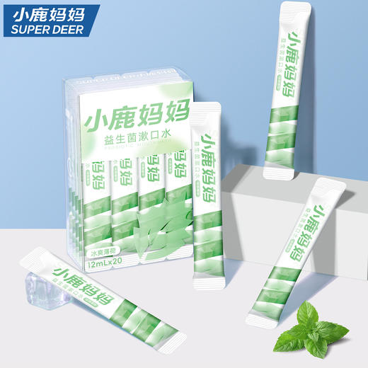 【积分兑换】小鹿妈妈盒装漱口水一盒20条 商品图3