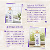 舒蕾 薰衣草舒缓沐浴露1升 6973226724330 商品缩略图3