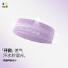 【瞬吸速干】森林棠新款运动打球弹力吸汗发带透气速干头带止汗巾24061545 商品缩略图1