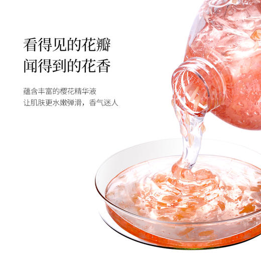蜜斯莉 樱花香氛花瓣沐浴露520g 6972483930317 商品图4