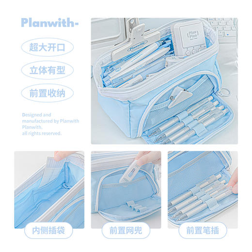 Planwith Plain-open大容量笔袋 商品图2