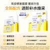 COGI高姿 水光保湿焕采面膜28ml*10片 6945858216255 商品缩略图2