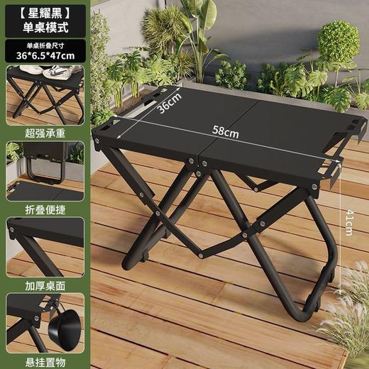野营标配 户外战术桌 多功能折叠桌 轻量化便携式户外桌 露营垂钓野炊摆摊专用 商品图2