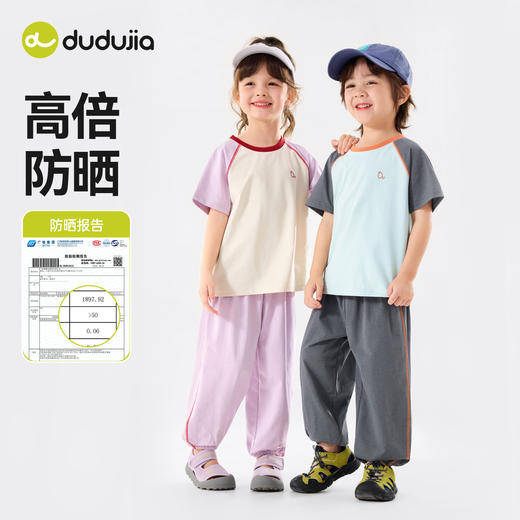 预售4.10-15【吸湿速干】嘟嘟家儿童套装男童短袖裤子宝宝轻薄款女童t恤夏装F6BTZ162 商品图3