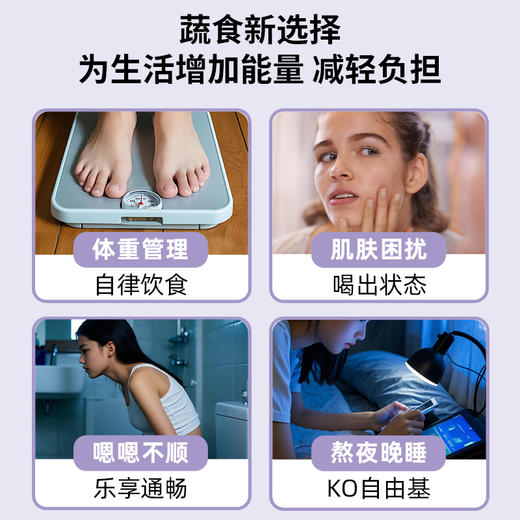 喜善花房 紫羽衣甘蓝粉 35g*4 商品图1