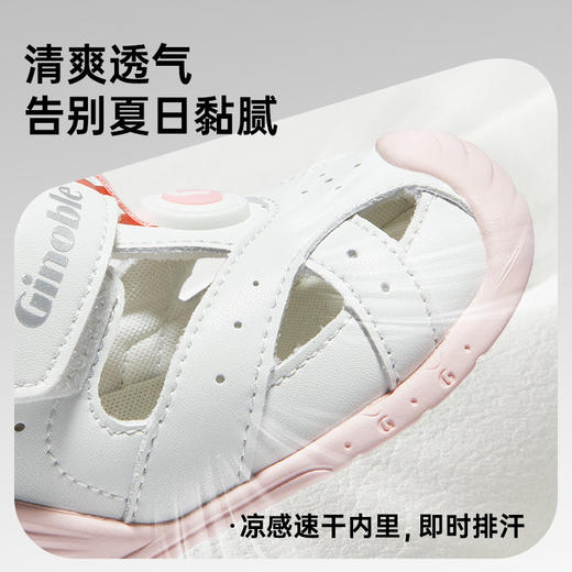 基诺浦凉鞋学步鞋夏季关键鞋宠爱GB2197 商品图3