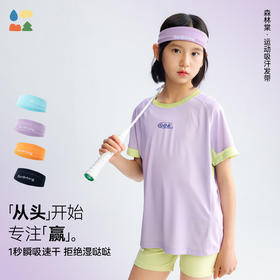 【瞬吸速干】森林棠新款运动打球弹力吸汗发带透气速干头带止汗巾24061545