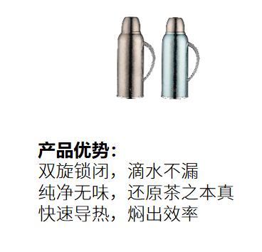 ————————希诺生香壶T803 780ml(代发） 商品图1