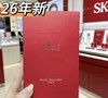 日本 SK-II 前男友面膜-10片 商品缩略图0