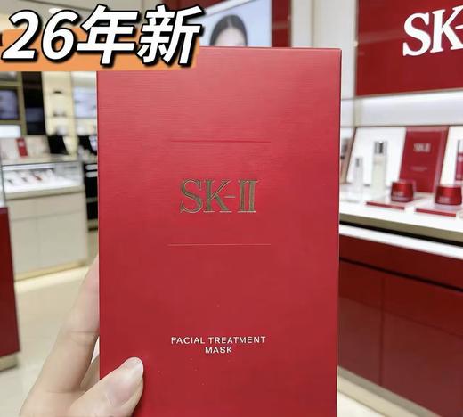 日本 SK-II 前男友面膜-10片 商品图0