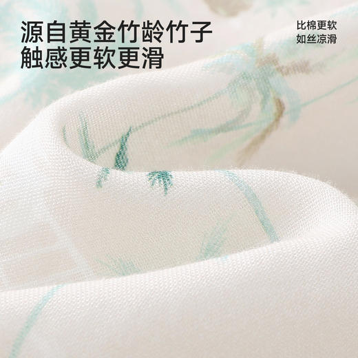 【商场同款】英氏婴儿睡袋春夏款宝宝分腿睡袋竹纤维新生儿防踢被 商品图3