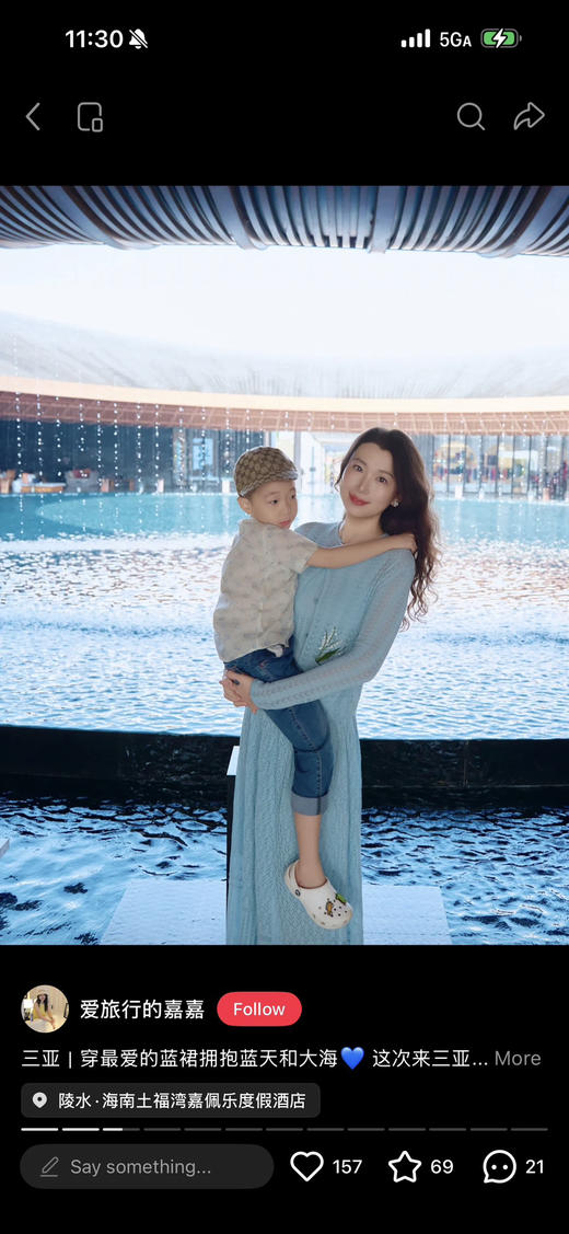 327-12 渠道圆正 把铃兰装进口袋 雕 单面镂空花型针织开衫 半身裙 商品图7