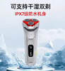 飞利浦 剃须刀 LED4500/01 商品缩略图2