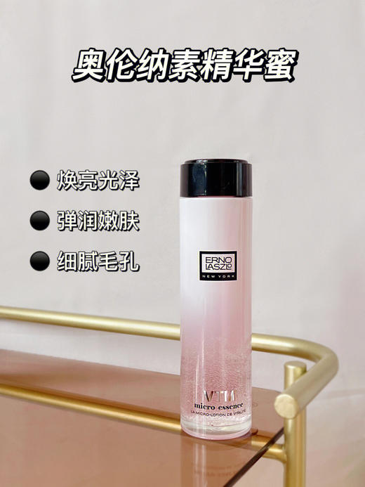 【if】奥伦纳素冰白面膜单组+精华蜜15ml 商品图6