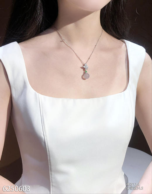 6250603，高冰珠子吊坠。具体价格微信咨询 商品图4