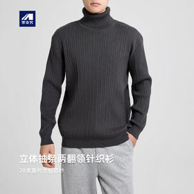 墨麦客男装两翻领基础针织衫男2025冬季新款简约高领毛衣男22022
