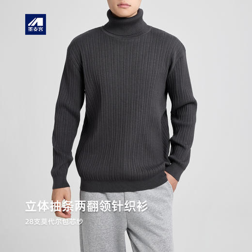 墨麦客男装两翻领基础针织衫男2025冬季新款简约高领毛衣男22022 商品图0