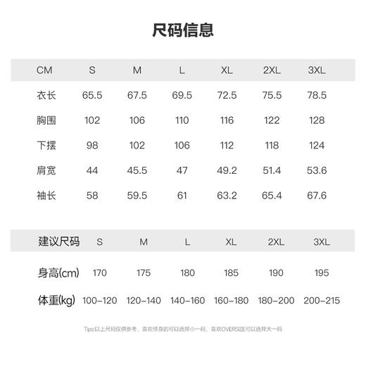 压胶速干长袖T恤 商品图2