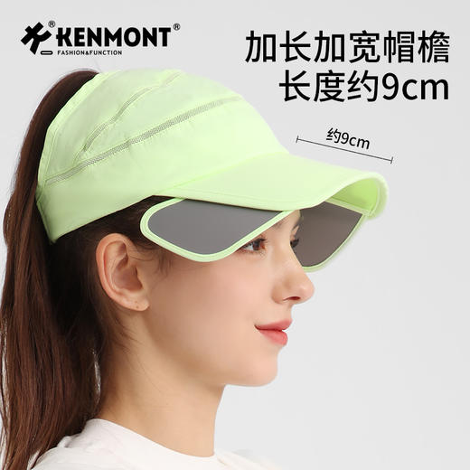 【福利品】卡蒙KM-3113 速干伸缩帽檐防晒帽 商品图5