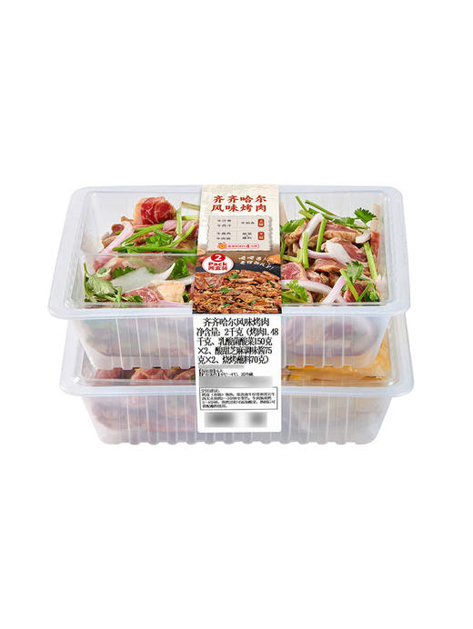 MM 山姆 齐齐哈尔风味烤肉 2kg 商品图7