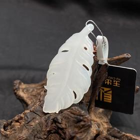 【快抱】【于田产和田玉95料羽毛挂件 39*18】出证书，发货1~5天，48小时鉴赏期