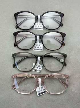 HD30 赛琳 大框素颜镜 简约百搭