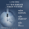LANCOME兰蔻 「3D大眼精华」眼部肌底精华液 商品缩略图2