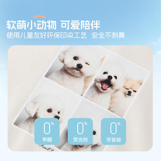 男女童圆领短袖针织衫夏季新款安奈儿童装EM621815 商品图4