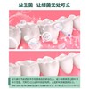 舒客 悠净清新益生菌牙膏-莓莓冰茶120克*11支 6928471323265-11 商品缩略图4