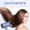西屋 负离子电吹风机1800W H105 商品缩略图2