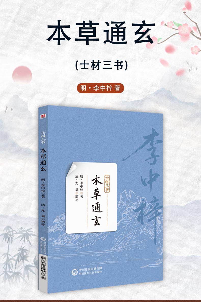 中医89_01.jpg